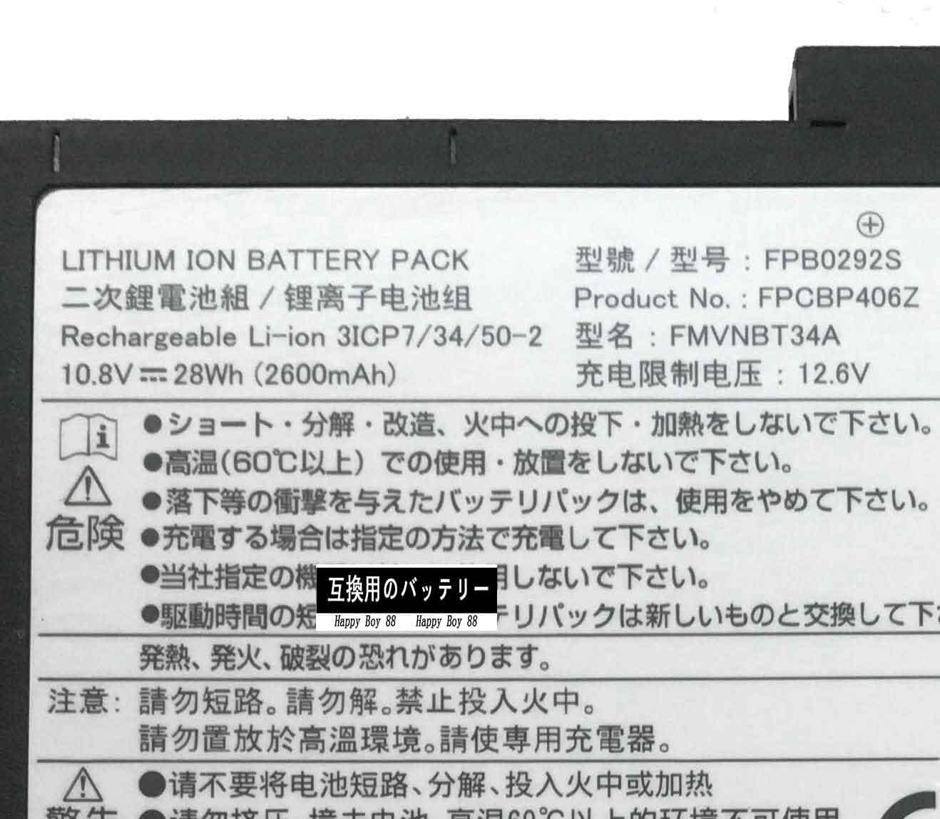 Original 2600mAh 28Wh 3-Cell Fujitsu FPCBP406Z Battery