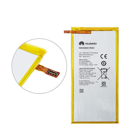 Original 4800mAh 18.3Wh Battery Huawei M2-801L M2-801W