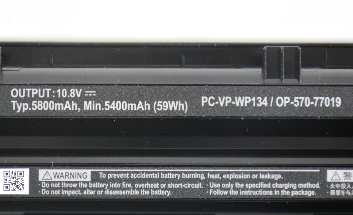 Original 5800mAh 59Wh 6-Cell NEC VersaPro VK24L VK25L Battery