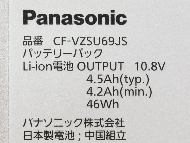 Original 4500mAh 46Wh 6-Cell Panasonic CF-VZSU70JS CF-VZSU77JS Battery