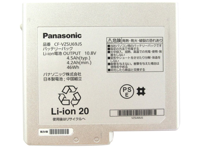 Original 4500mAh 46Wh 6-Cell Panasonic CF-VZSU70JS CF-VZSU77JS Battery